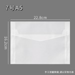 透明硫酸纸信封批发婚礼请帖信封烫金空白穿戴美甲卡片包装袋批发
