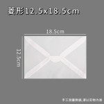 透明硫酸纸信封批发婚礼请帖信封烫金空白穿戴美甲卡片包装袋批发