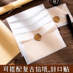 透明硫酸纸信封批发婚礼请帖信封烫金空白穿戴美甲卡片包装袋批发