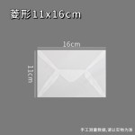 透明硫酸纸信封批发婚礼请帖信封烫金空白穿戴美甲卡片包装袋批发