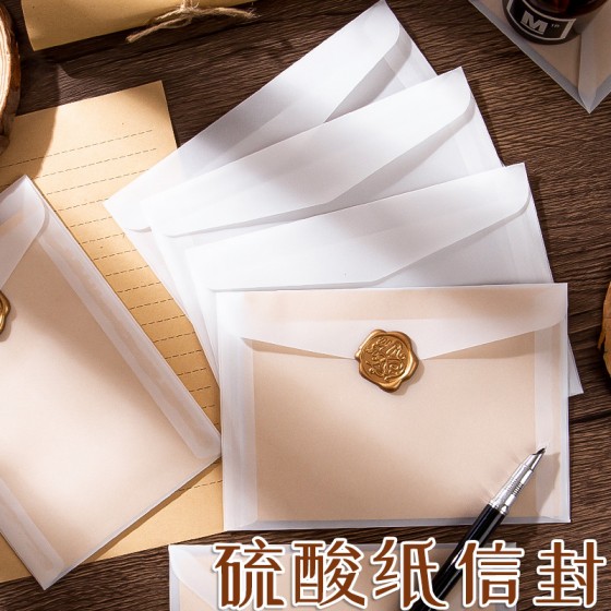 透明硫酸纸信封批发婚礼请帖信封烫金空白穿戴美甲卡片包装袋批发