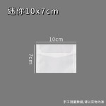 透明硫酸纸信封批发婚礼请帖信封烫金空白穿戴美甲卡片包装袋批发