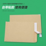 包邮源头工厂空白中式信封自粘胶封口复古黄色加厚牛皮纸信封袋