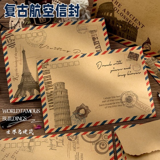 复古英文牛皮纸航空信封欧西式古风信丰包装纸袋明信片封套现金袋