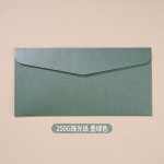 西式信封套加厚珠光纸信封定 烫金logo商务会议邀请函袋印刷