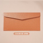西式信封套加厚珠光纸信封定 烫金logo商务会议邀请函袋印刷