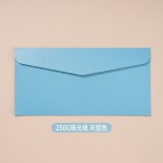 西式信封套加厚珠光纸信封定 烫金logo商务会议邀请函袋印刷