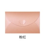 现货爱心扣信封印刷logo会员卡封套邀请函卡片创意珠光纸信封制作