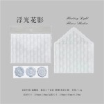 蕾丝来信硫酸纸信封套装文艺风高级感适配书信手写信祝福赠礼邀约