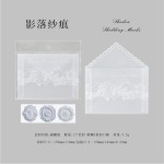 蕾丝来信硫酸纸信封套装文艺风高级感适配书信手写信祝福赠礼邀约