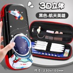3D立体文具盒小学生笔袋卡通高颜值多功能笔盒宇航员大容量铅笔盒