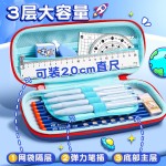3D立体文具盒小学生笔袋卡通高颜值多功能笔盒宇航员大容量铅笔盒
