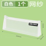 笔袋简约大容量学生文具袋透明网纱笔袋铅笔袋考场专用收纳袋