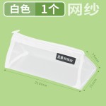 笔袋简约大容量学生文具袋透明网纱笔袋铅笔袋考场专用收纳袋