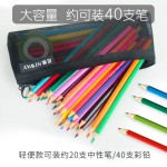 笔袋简约大容量学生文具袋透明网纱笔袋铅笔袋考场专用收纳袋