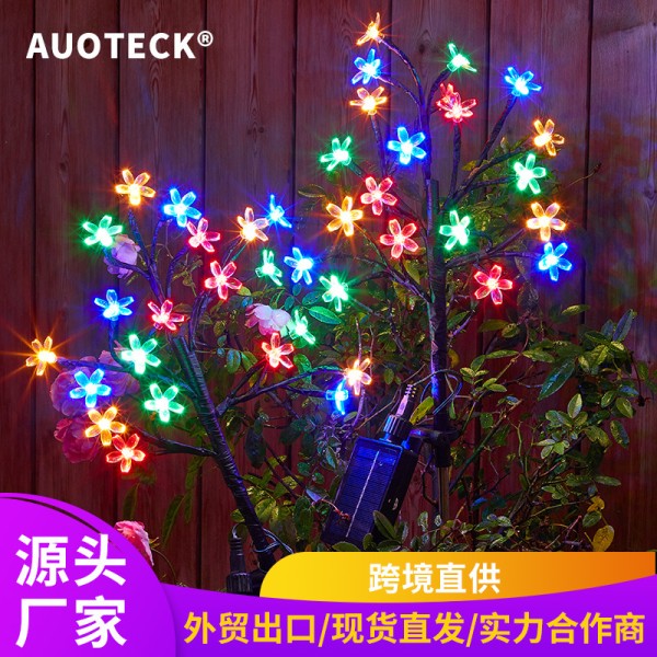 2025新款太阳能樱花树枝灯彩光萤火虫LED庭院户外草坪地插灯跨进
