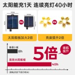 2025新款太阳能樱花树枝灯彩光萤火虫LED庭院户外草坪地插灯跨进