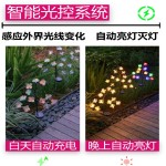 跨境太阳能户外灯庭院光纤樱花阳台花园布置装饰圣诞地插草坪灯