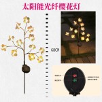 跨境太阳能户外灯庭院光纤樱花阳台花园布置装饰圣诞地插草坪灯