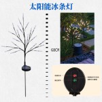 跨境太阳能树枝灯地插LED节日装饰灯花园阳台海外庭院草坪氛围灯