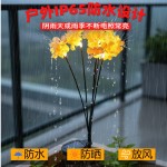新款跨境户外仿真花太阳能樱花地插庭院装饰节庆摆件防水LED花灯