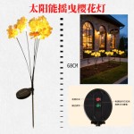 新款跨境户外仿真花太阳能樱花地插庭院装饰节庆摆件防水LED花灯