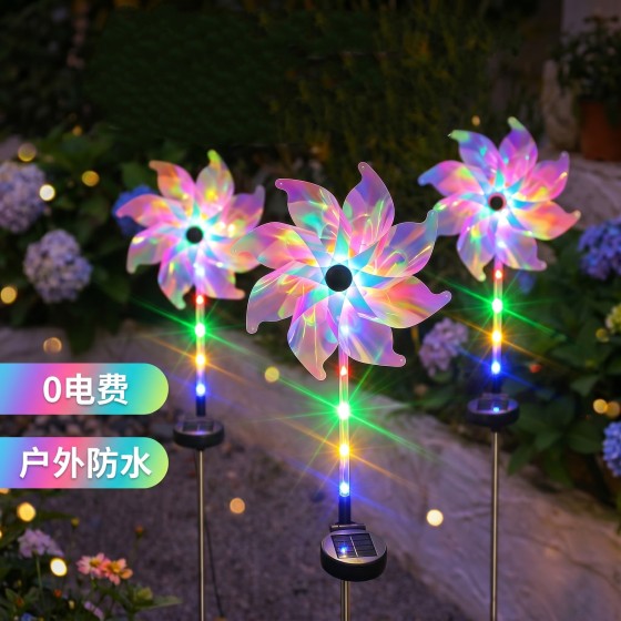 跨境新款太阳能七彩镭射风车灯户外防水庭院地插灯花园草坪装饰灯