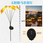 跨境新品花灯户外LED太阳能草坪灯仿真花光纤太阳能地插阳台防水