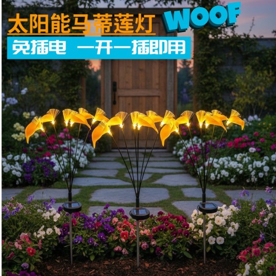 跨境新品花灯户外LED太阳能草坪灯仿真花光纤太阳能地插阳台防水