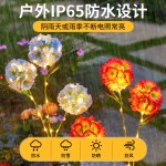 厂家led太阳能蒲公英花灯地插灯户外节日装饰庭院花园草坪景观灯