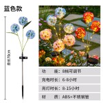 厂家led太阳能蒲公英花灯地插灯户外节日装饰庭院花园草坪景观灯