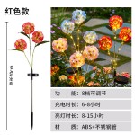 厂家led太阳能蒲公英花灯地插灯户外节日装饰庭院花园草坪景观灯