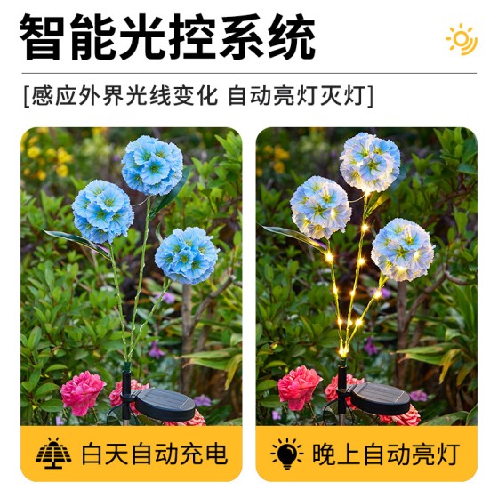 厂家led太阳能蒲公英花灯地插灯户外节日装饰庭院花园草坪景观灯
