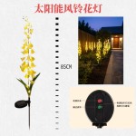 跨境厂家直销太阳能风铃灯花园别墅阳台装饰草坪灯仿真花防水花灯