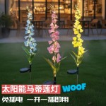 跨境厂家直销太阳能风铃灯花园别墅阳台装饰草坪灯仿真花防水花灯