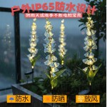 跨境厂家直销太阳能风铃灯花园别墅阳台装饰草坪灯仿真花防水花灯