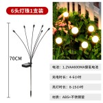 户外太阳能地插花萤火虫室外花园庭院地插装饰灯布置氛围草坪场景