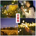 户外太阳能地插花萤火虫室外花园庭院地插装饰灯布置氛围草坪场景
