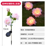 跨境LED太阳能仿真洛神玫瑰花灯户外防水花园草坪灯地插灯装饰灯