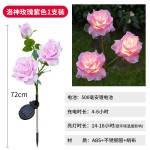 跨境LED太阳能仿真洛神玫瑰花灯户外防水花园草坪灯地插灯装饰灯