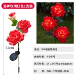 跨境LED太阳能仿真洛神玫瑰花灯户外防水花园草坪灯地插灯装饰灯