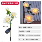 跨境LED太阳能仿真洛神玫瑰花灯户外防水花园草坪灯地插灯装饰灯