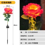 跨境led太阳能草坪地插灯防水大玫瑰花灯户外别墅花园装饰灯庭院