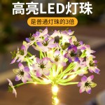 新款太阳能庭院灯户外防水花园阳台装饰造景室外地插草坪绣 球花