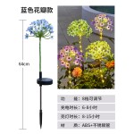 新款太阳能庭院灯户外防水花园阳台装饰造景室外地插草坪绣 球花