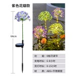 新款太阳能庭院灯户外防水花园阳台装饰造景室外地插草坪绣 球花