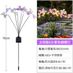 新品跨境太阳能蝴蝶地插灯仿真花蝴蝶灯户外防水花园草坪LED灯