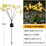 新品跨境太阳能蝴蝶地插灯仿真花蝴蝶灯户外防水花园草坪LED灯