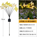 新品跨境太阳能蝴蝶地插灯仿真花蝴蝶灯户外防水花园草坪LED灯