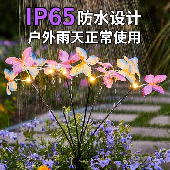 新品跨境太阳能蝴蝶地插灯仿真花蝴蝶灯户外防水花园草坪LED灯
